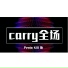 橙子辰, cool bar