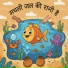 Kiddie Beats