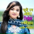 Baul Sharmin