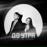 Тайпан, Logmarin, Li Za