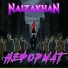 Naizakhan