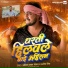 Ankit Lal Yadav, Manisha Singh