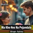 Ahsan Ashna