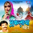 Hardevaram