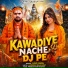 Love Guru