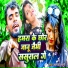Shahnawaz Mansoori