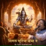 Sant Kanhaiyalal