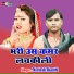 Neetesh Shastri