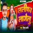Deepak Dabangi