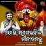 Tapan Kumar