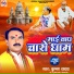 Krishna Yadav