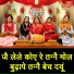 Sheela Kalson