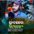 Badal Das