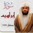 Sheikh Khalid Al-Jalil Official