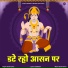 Akash Kumar