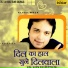 Altaf Raja