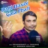 Sricharan Mohanty