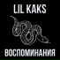 LIL KAKS