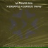 M-Power RSA