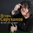 Паруса