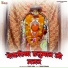 Pintu Sen