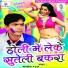 Santosh Raj