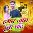 Dinesh