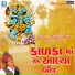 Maniraj Barot