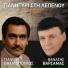 Thanasis Varsamas