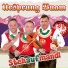 Ursprung Buam