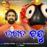 Santosh Panda