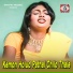 Kiran Das