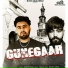 Gagan Nangli