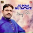 Ashraf Rahi