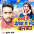 Jhama Lal