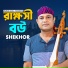 Shekhor