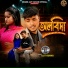 Ajit Kumar