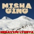 Misha Ging