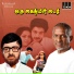 K J Yesudas, Vani Jairam