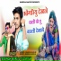Tersingh More, Tulsiram
