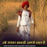 parkash khatu