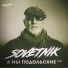 SOVETNIK