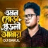 Dj Bakul