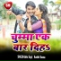 Bablu Singh