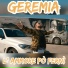Geremia