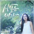 11. 정인