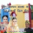 Antare Kha Kesula