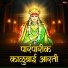 Prashant Sagar