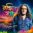 Pantha Kanai