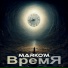 MarkO'M